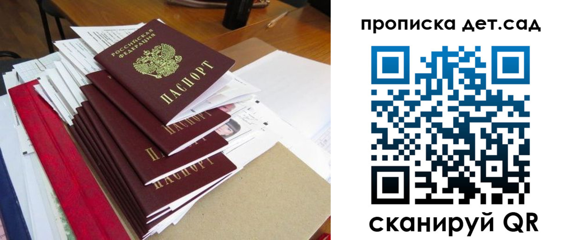пропишу в квартире в Артёмовском