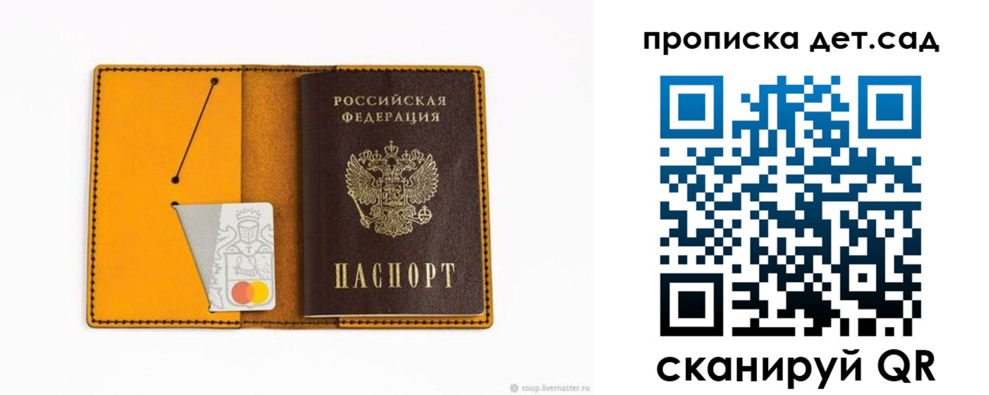 временная регистрация в квартире в Артёмовском
