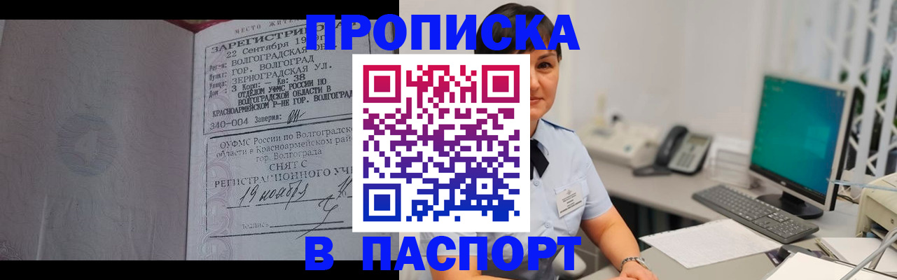 найти адрес прописки в Артёмовском