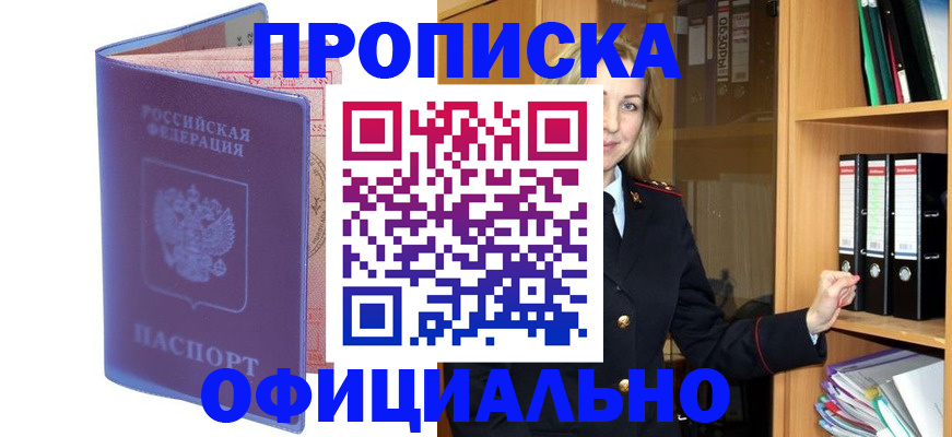 регистрация для школы в Артёмовском
