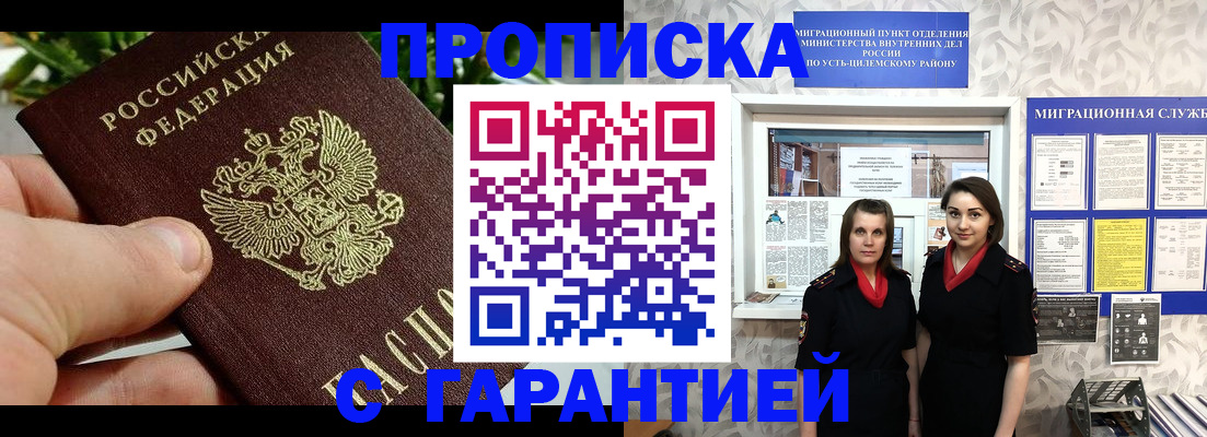 регистрация для школы в Артёмовском