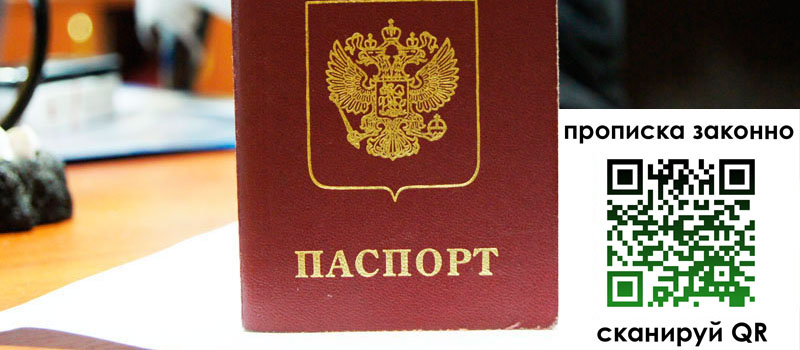регистрация в Артёмовском регистрация в Артёмовском
